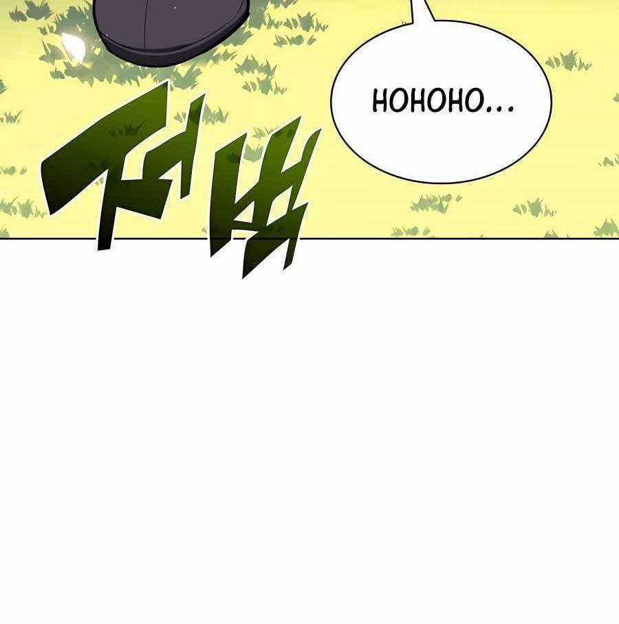 Học Giả Kiếm Sĩ Chương 52 trang 28