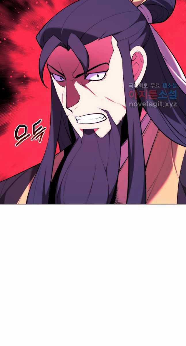 Học Giả Kiếm Sĩ Chương 56 trang 38