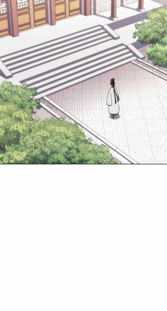 Học Giả Kiếm Sĩ Chương 56 trang 52