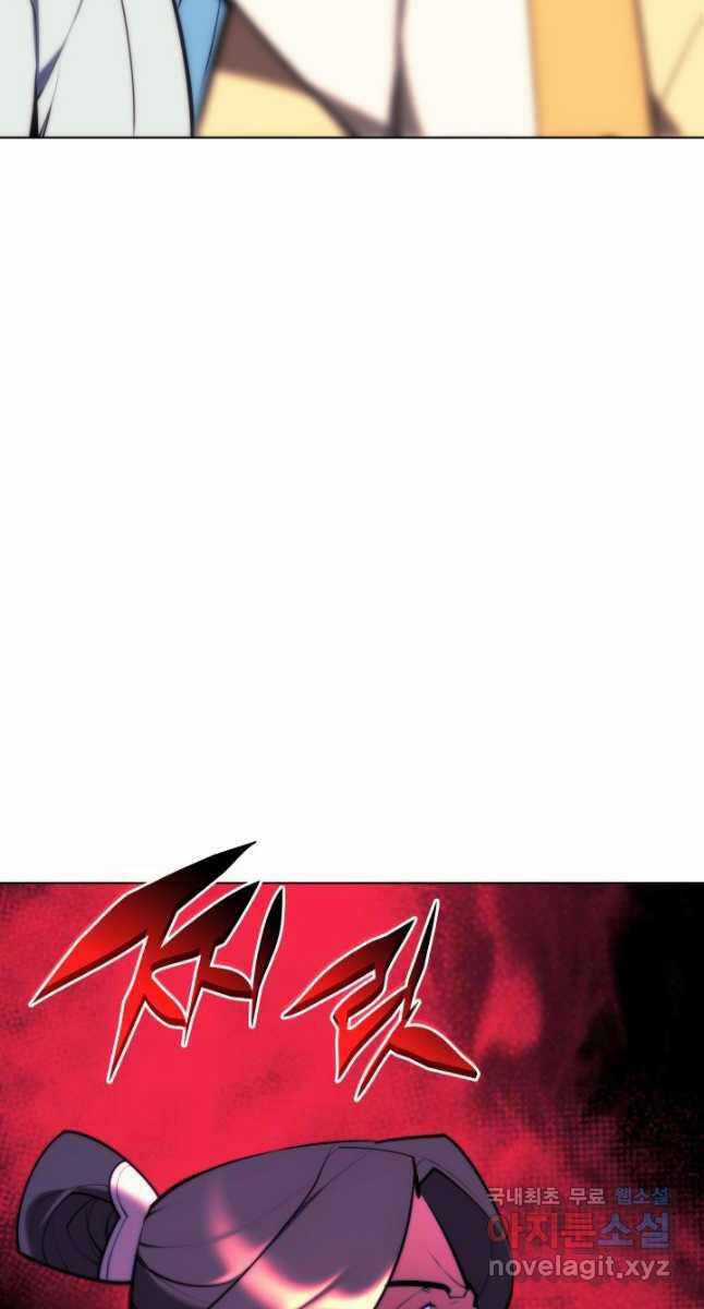 Học Giả Kiếm Sĩ Chương 56 trang 97