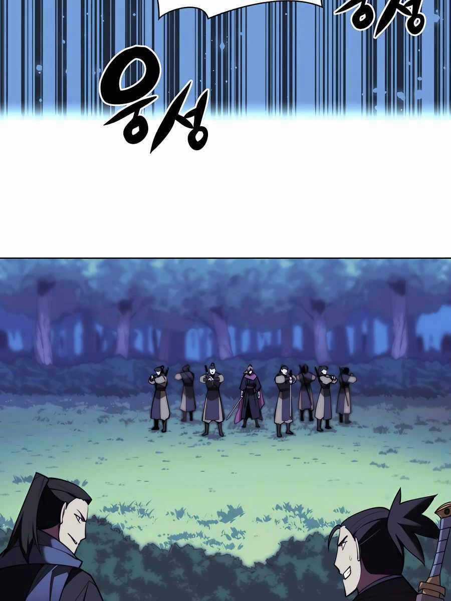 Học Giả Kiếm Sĩ Chương 62 trang 118