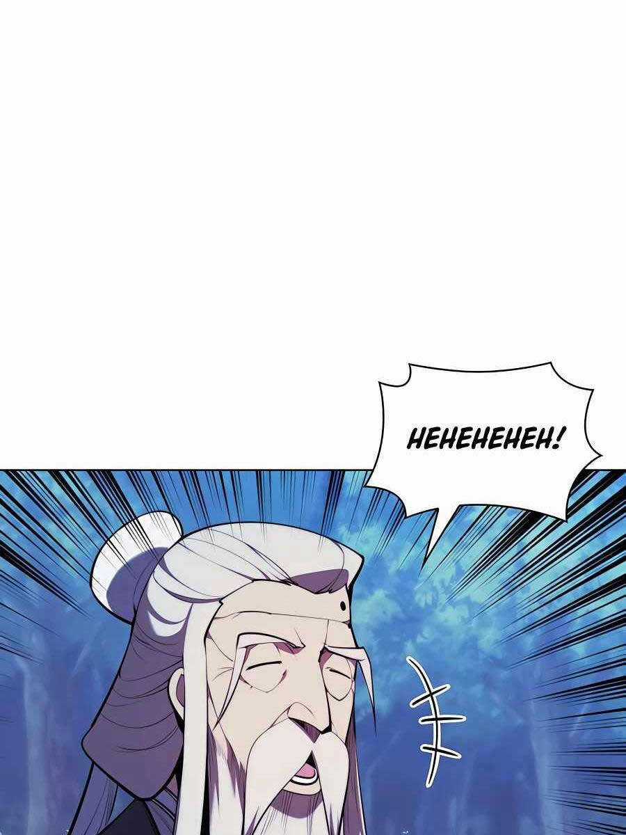 Học Giả Kiếm Sĩ Chương 64 trang 95