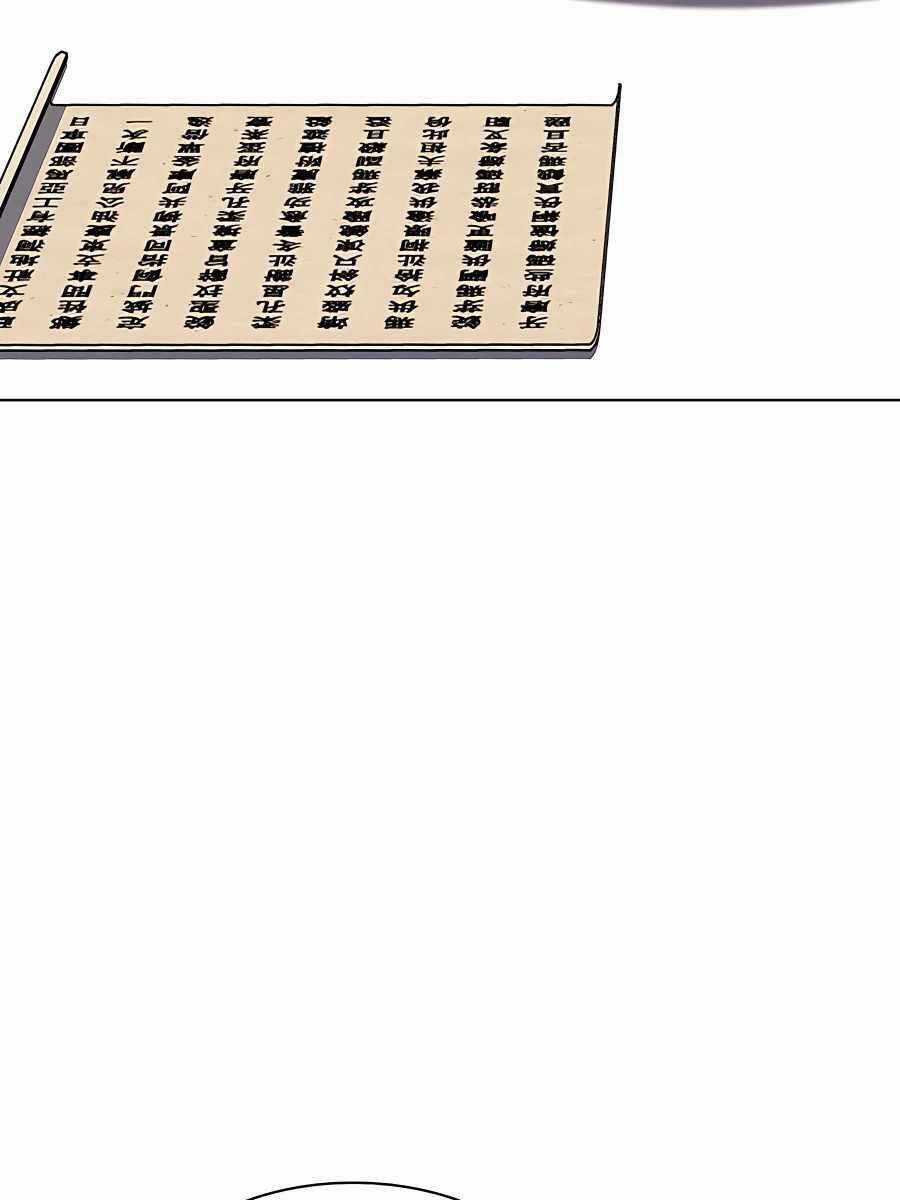 Học Giả Kiếm Sĩ Chương 70 trang 48