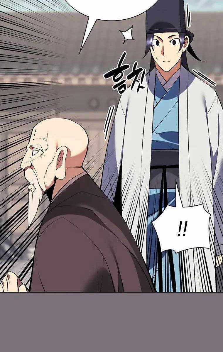 Học Giả Kiếm Sĩ Chương 87 trang 79