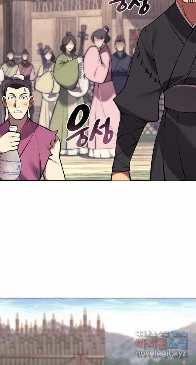 Học Giả Kiếm Sĩ Chương 90 trang 19