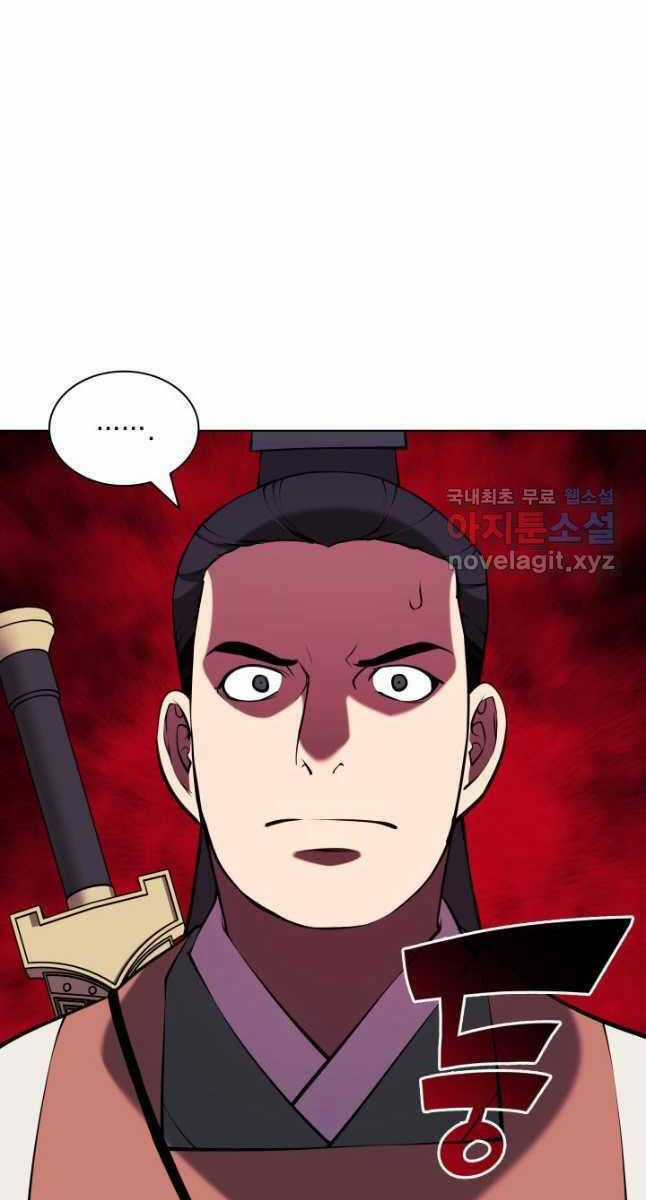 Học Giả Kiếm Sĩ Chương 90 trang 68