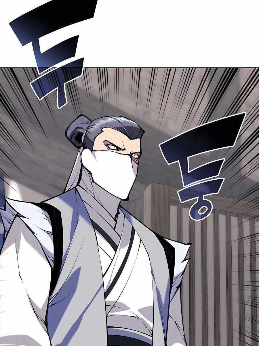 Học Giả Kiếm Sĩ Chương 96 trang 63