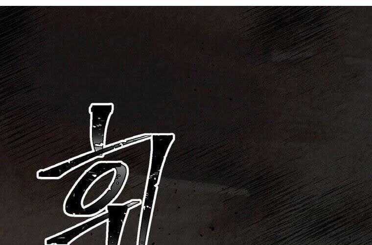Học Giả Trở Lại Chapter 114 trang 1