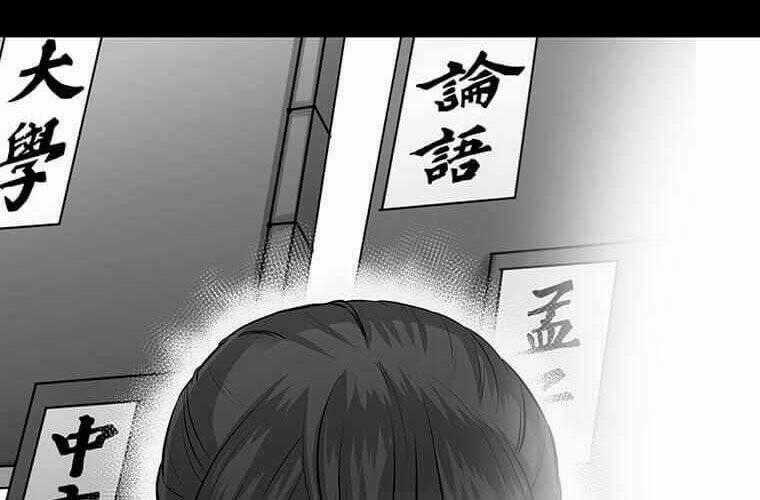Học Giả Trở Lại Chapter 118 trang 1
