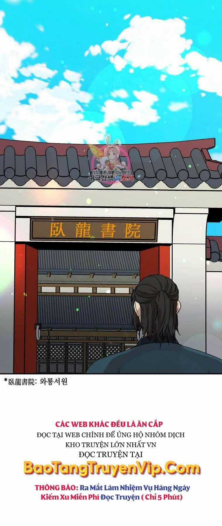Học Giả Trở Lại Chapter 134 trang 0