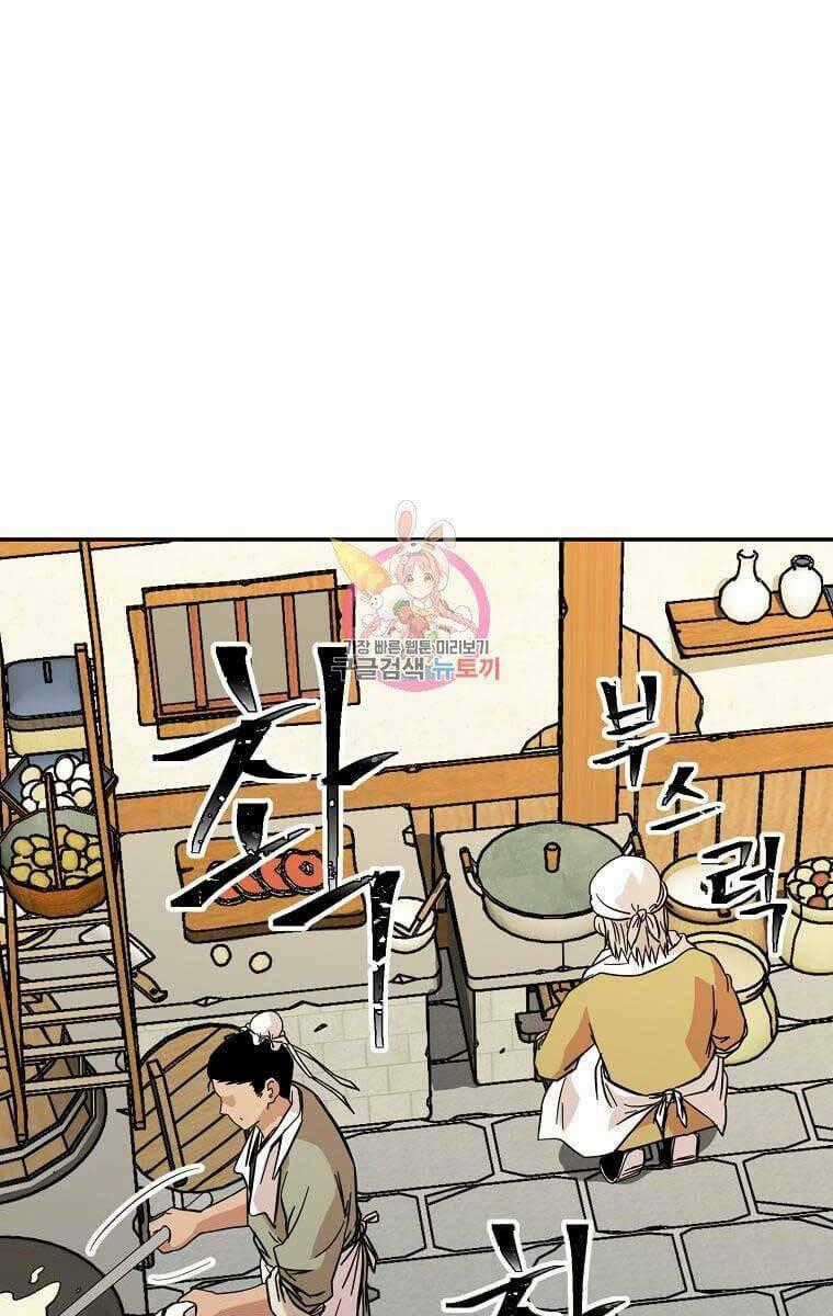 Học Giả Trở Lại Chapter 136 trang 0