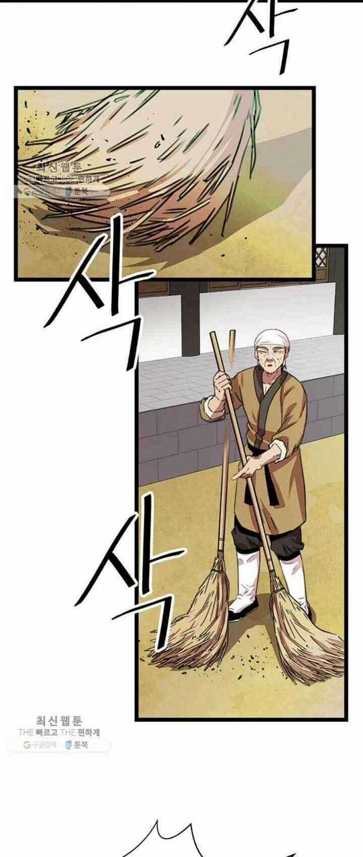 Học Giả Trở Lại Chapter 16 trang 1