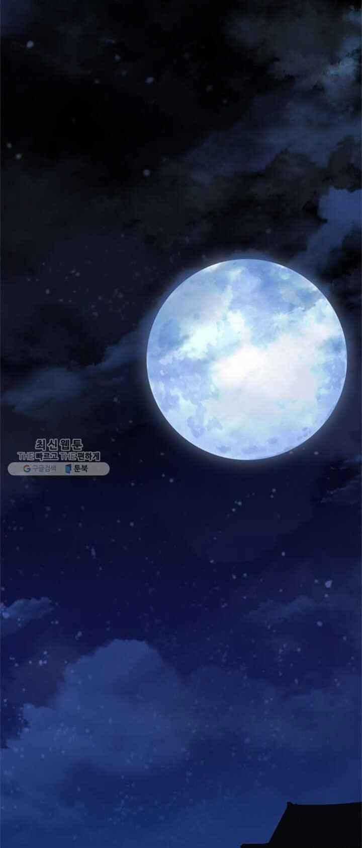 Học Giả Trở Lại Chapter 17 trang 1