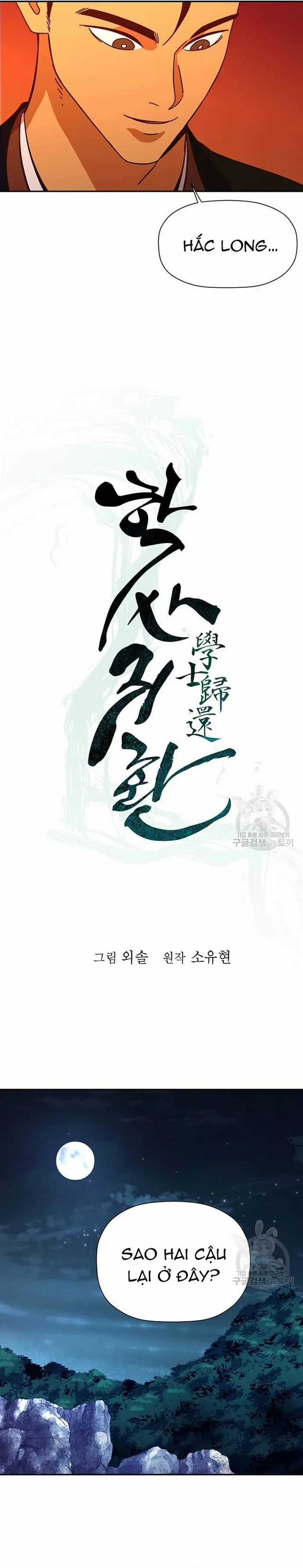 Học Giả Trở Lại Chapter 172 trang 2