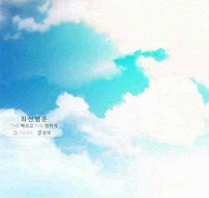 Học Giả Trở Lại Chapter 18 trang 0