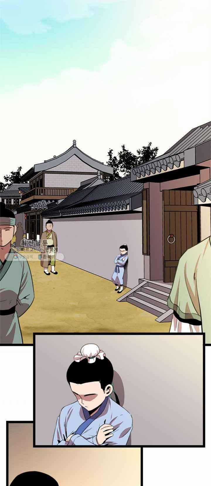 Học Giả Trở Lại Chapter 18 trang 1