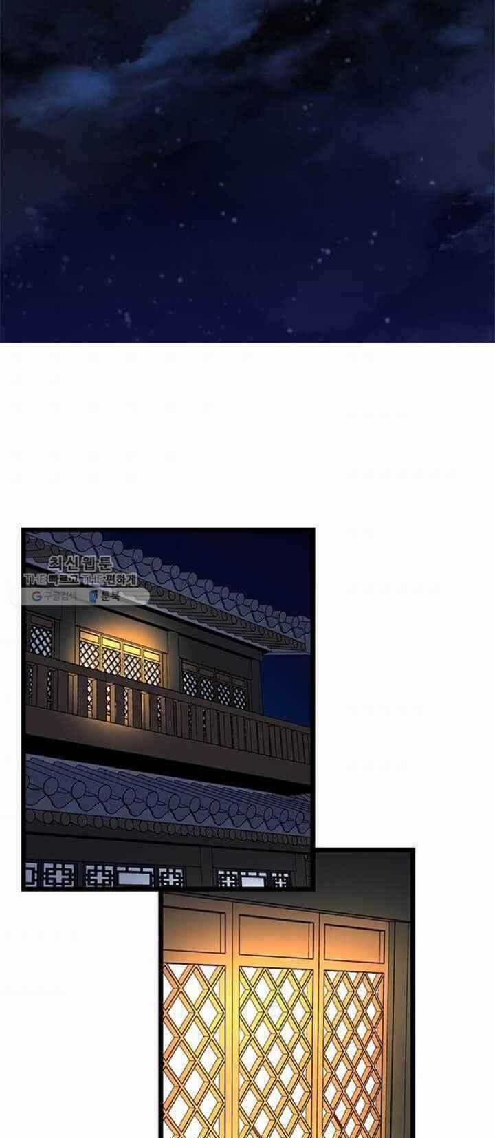 Học Giả Trở Lại Chapter 19 trang 1