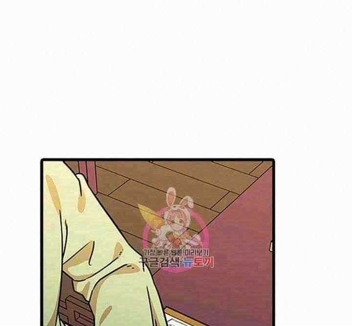 Học Giả Trở Lại Chapter 31 trang 0