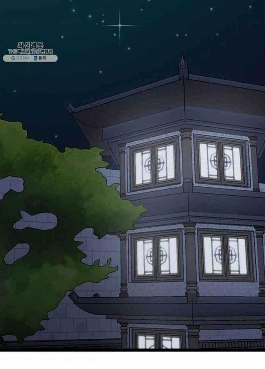 Học Giả Trở Lại Chapter 45 trang 0