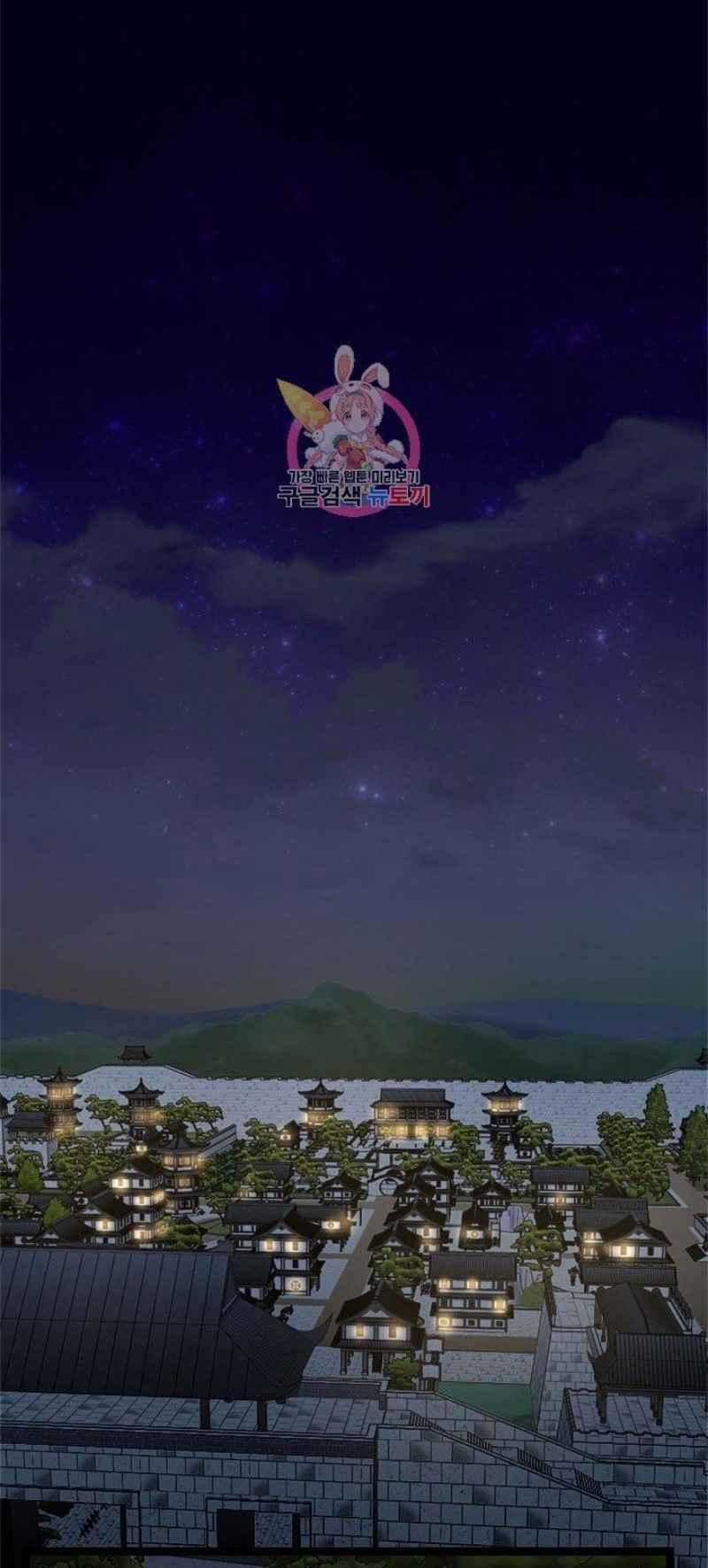 Học Giả Trở Lại Chapter 48 trang 0