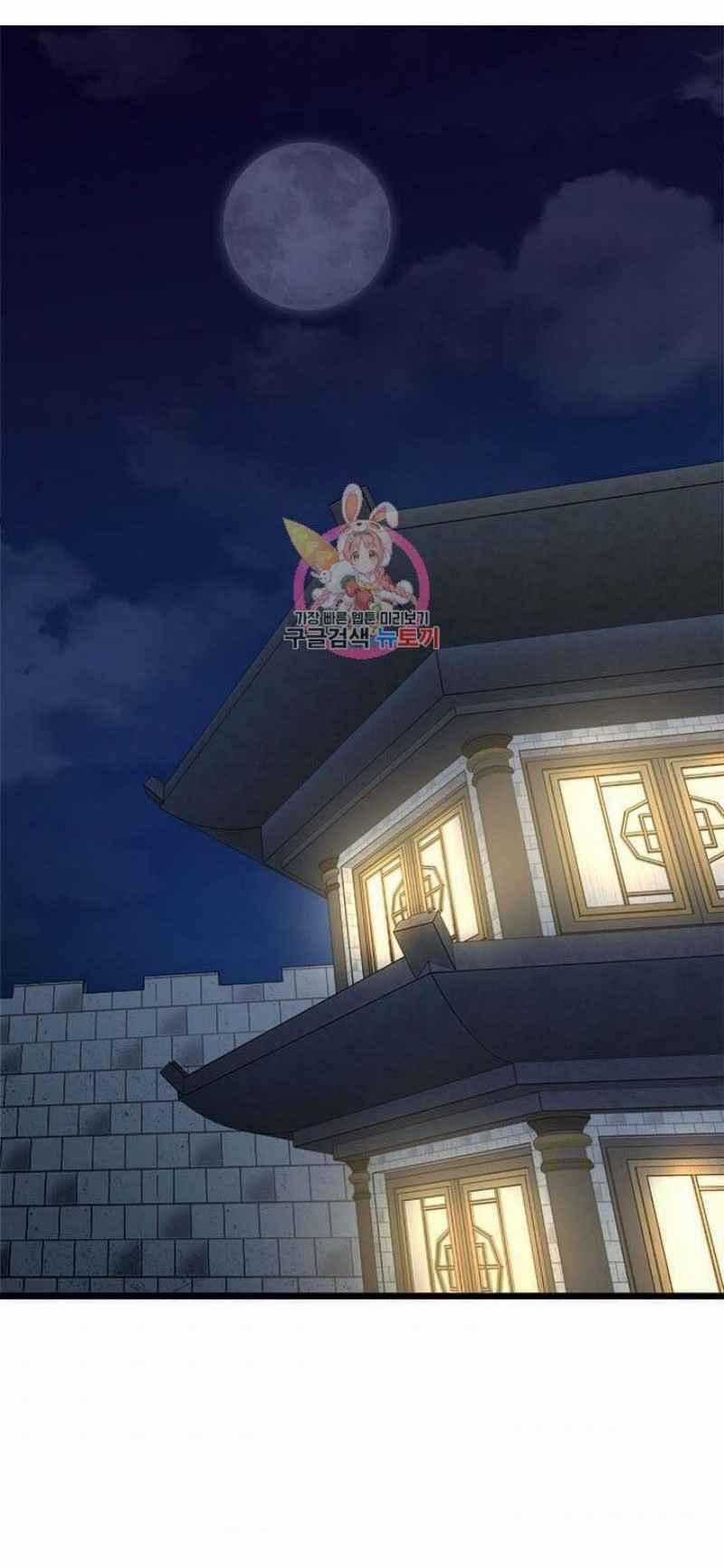 Học Giả Trở Lại Chapter 51 trang 0
