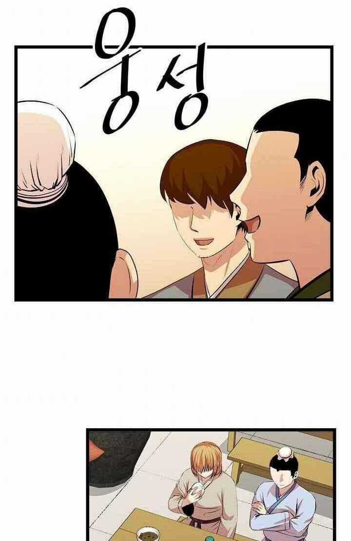 Học Giả Trở Lại Chapter 52 trang 1
