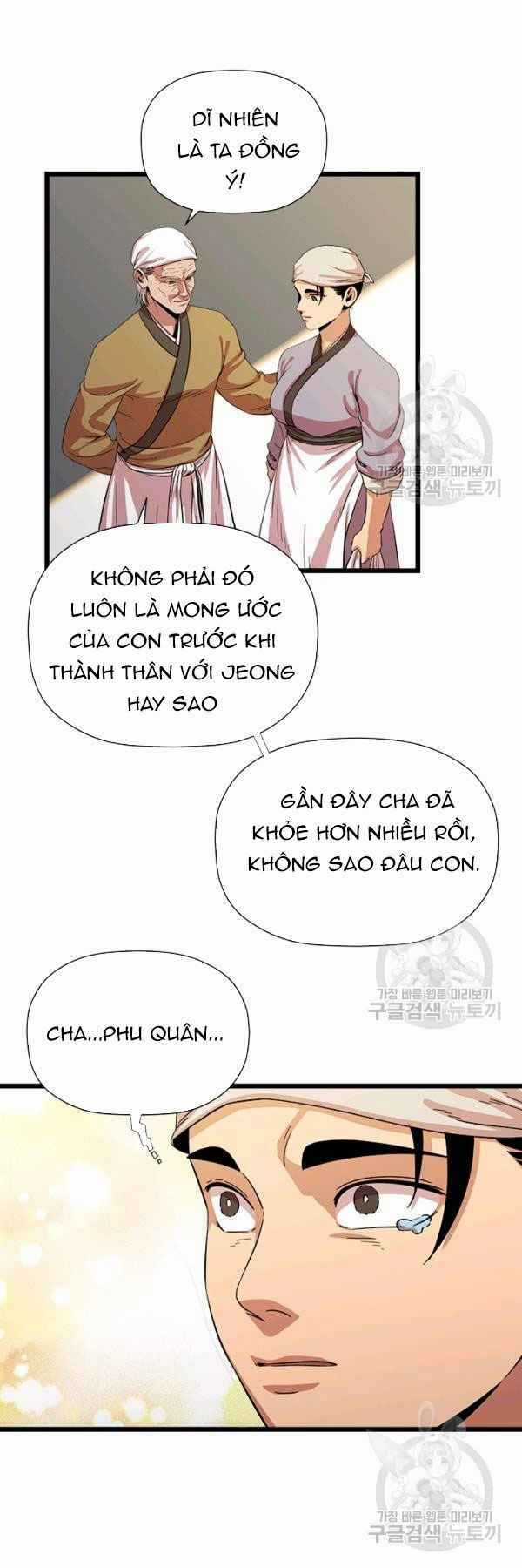 Học Giả Trở Lại Chapter 68 trang 14