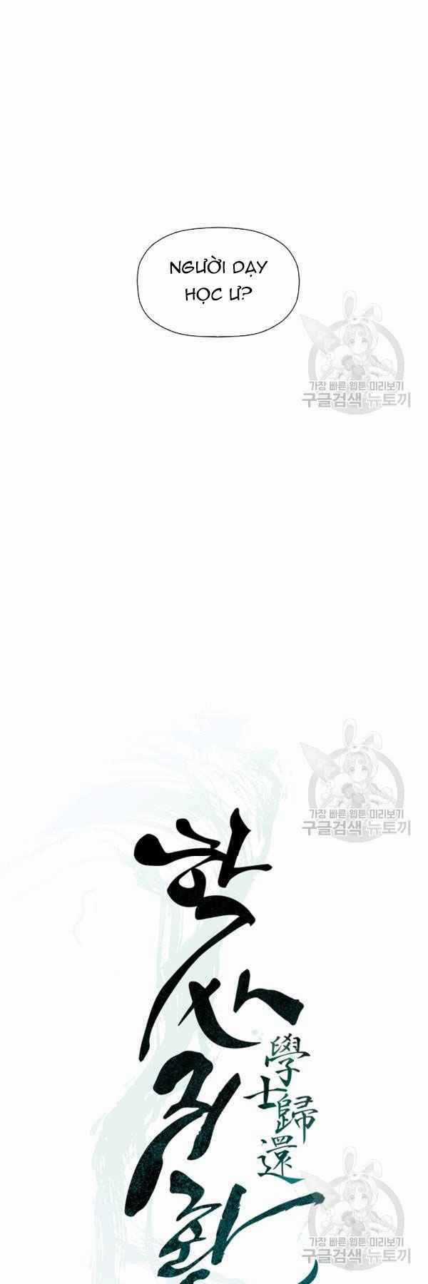 Học Giả Trở Lại Chapter 68 trang 9