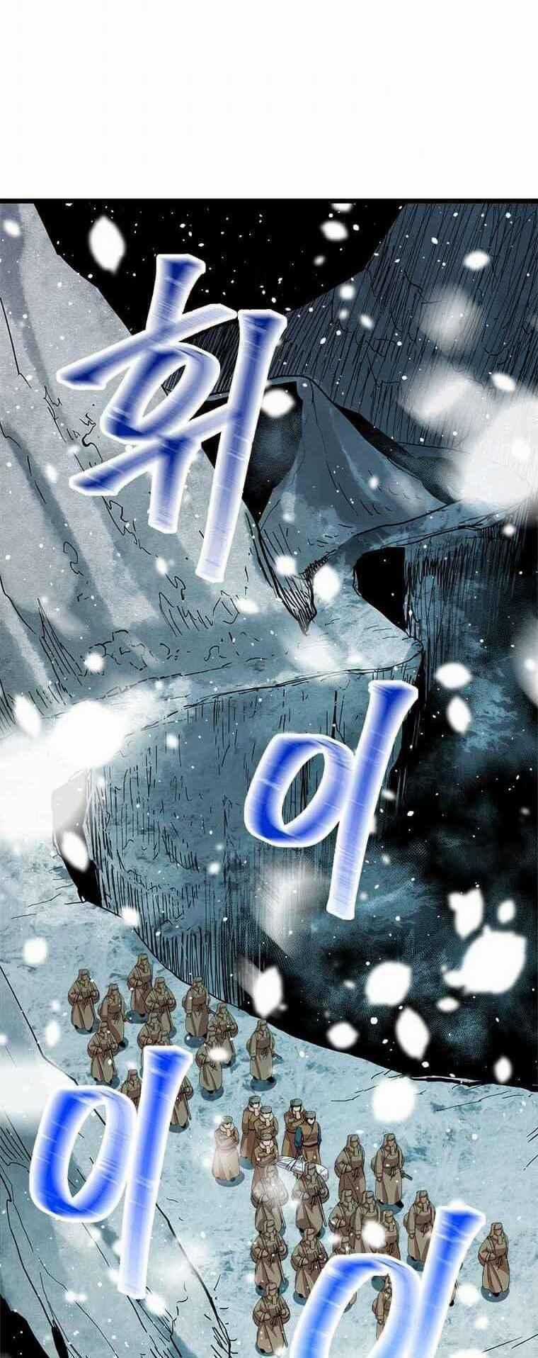Học Giả Trở Lại Chapter 74 trang 0