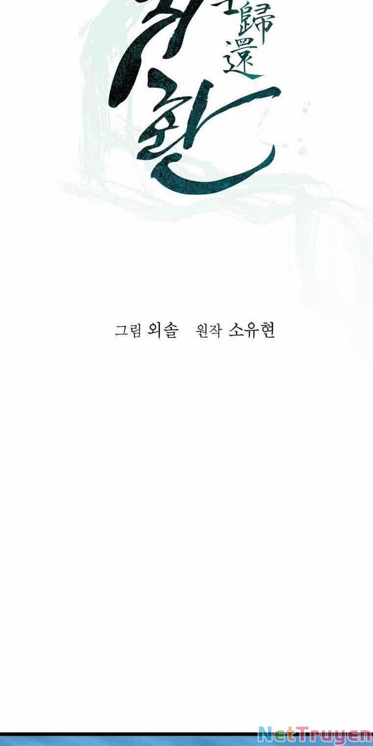 Học Giả Trở Lại Chapter 77 trang 9