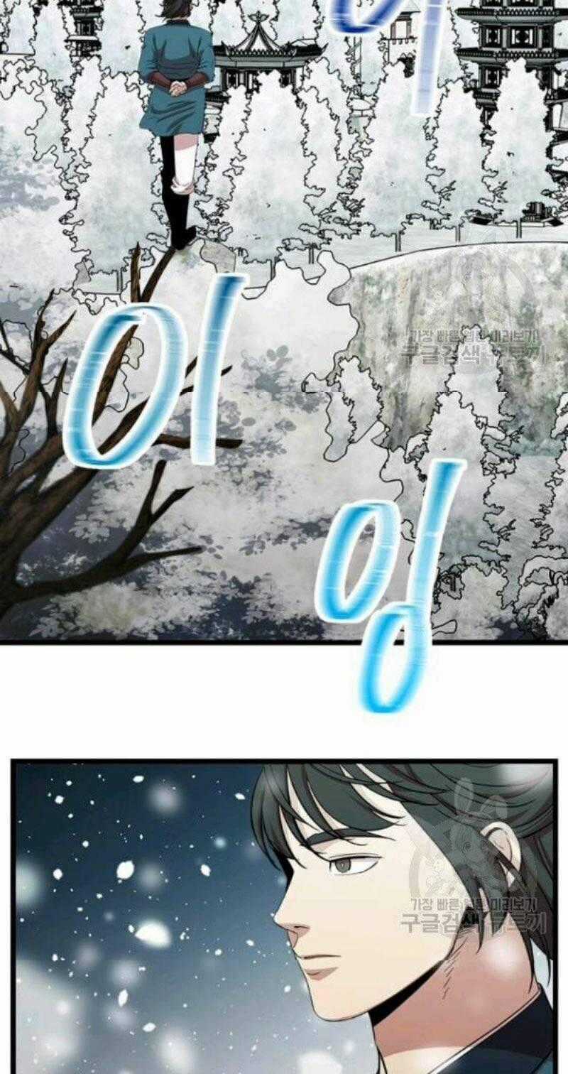 Học Giả Trở Lại Chapter 78 trang 1