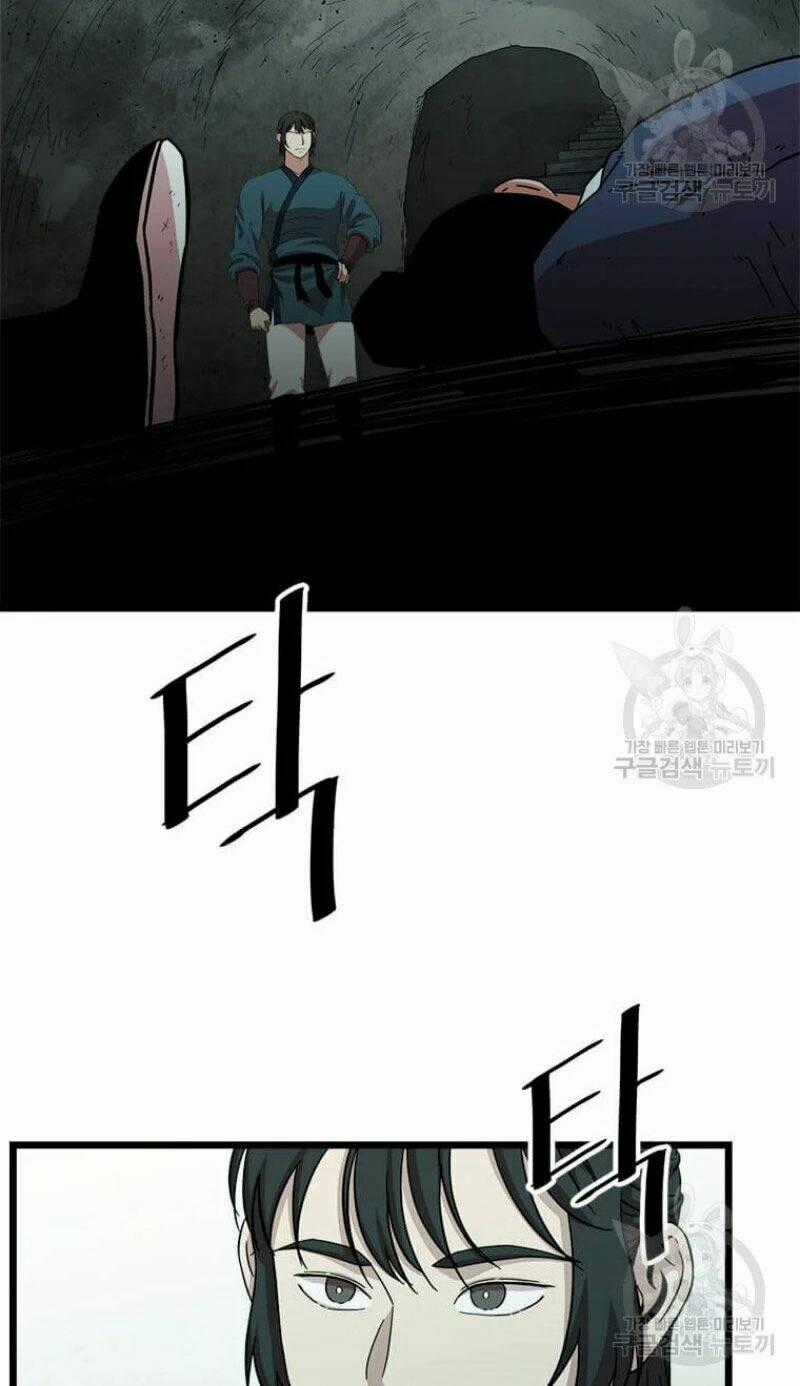 Học Giả Trở Lại Chapter 85 trang 1