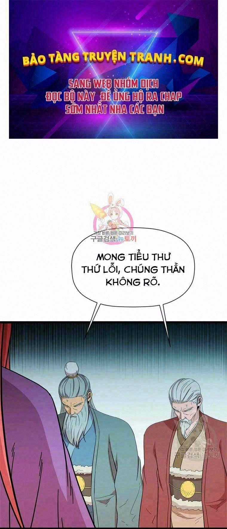 Học Giả Trở Lại Chapter 88 trang 0