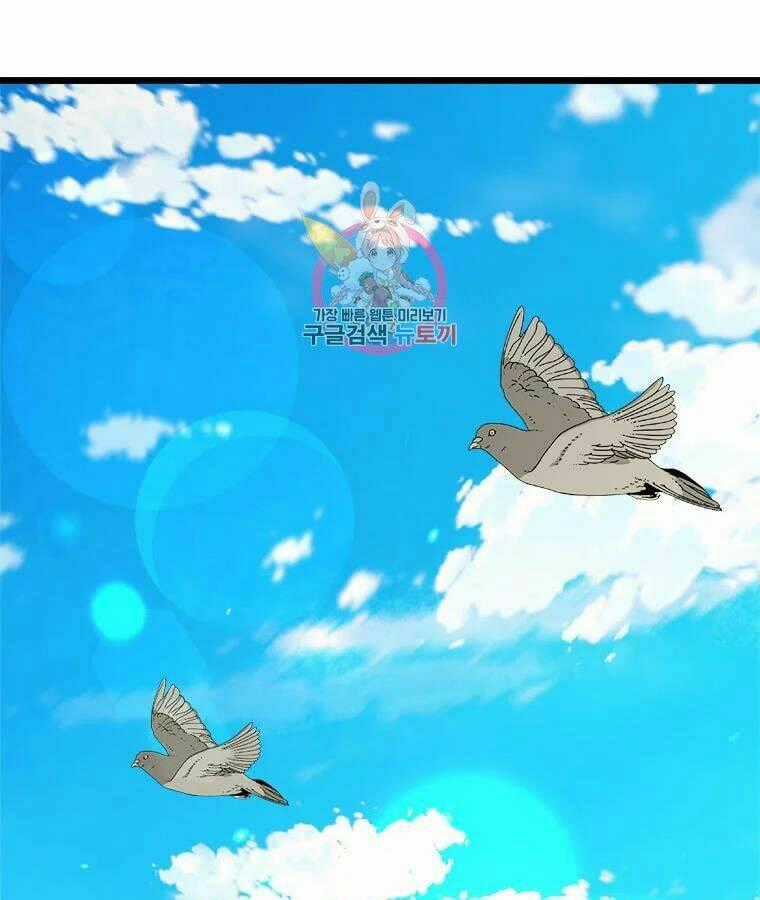 Học Giả Trở Lại Chapter 96 trang 0