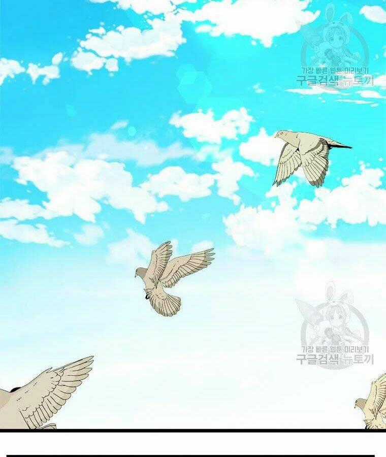 Học Giả Trở Lại Chapter 96 trang 1