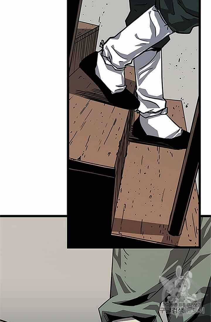 Học Giả Trở Lại Chương 1 trang 113