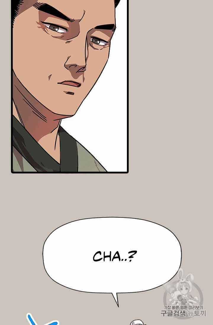 Học Giả Trở Lại Chương 1 trang 115