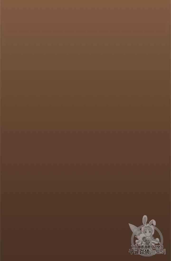 Học Giả Trở Lại Chương 1 trang 120