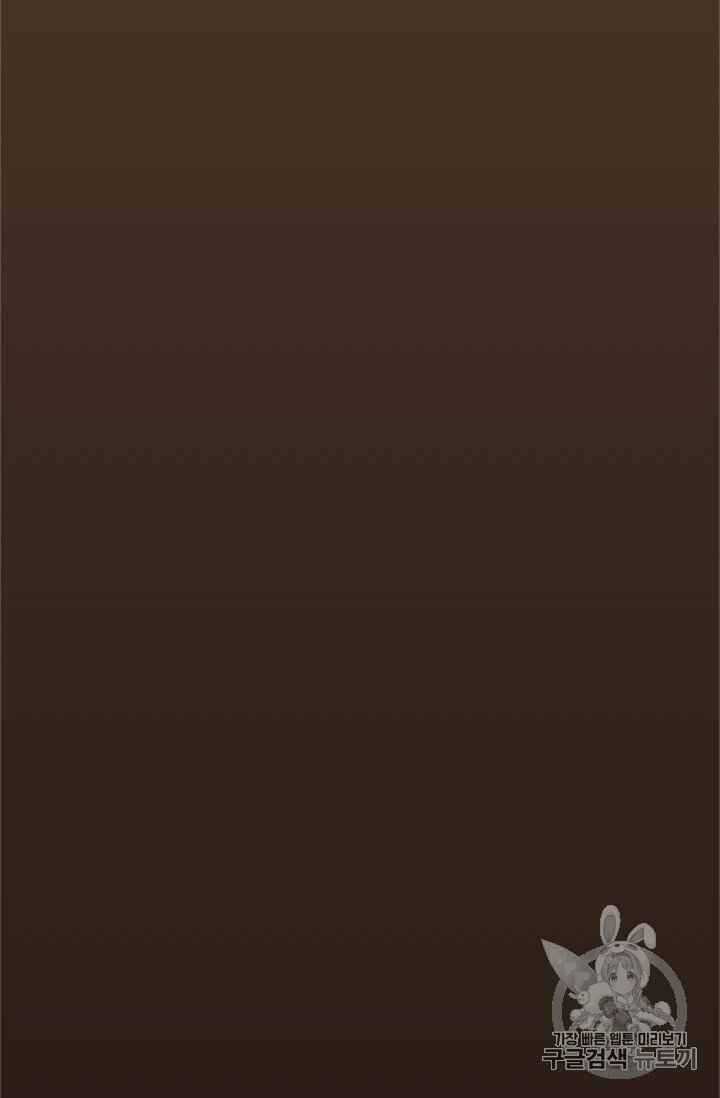 Học Giả Trở Lại Chương 1 trang 121