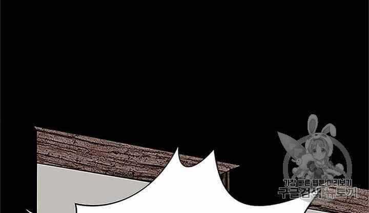 Học Giả Trở Lại Chương 1 trang 122