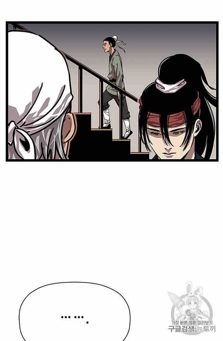 Học Giả Trở Lại Chương 1 trang 137