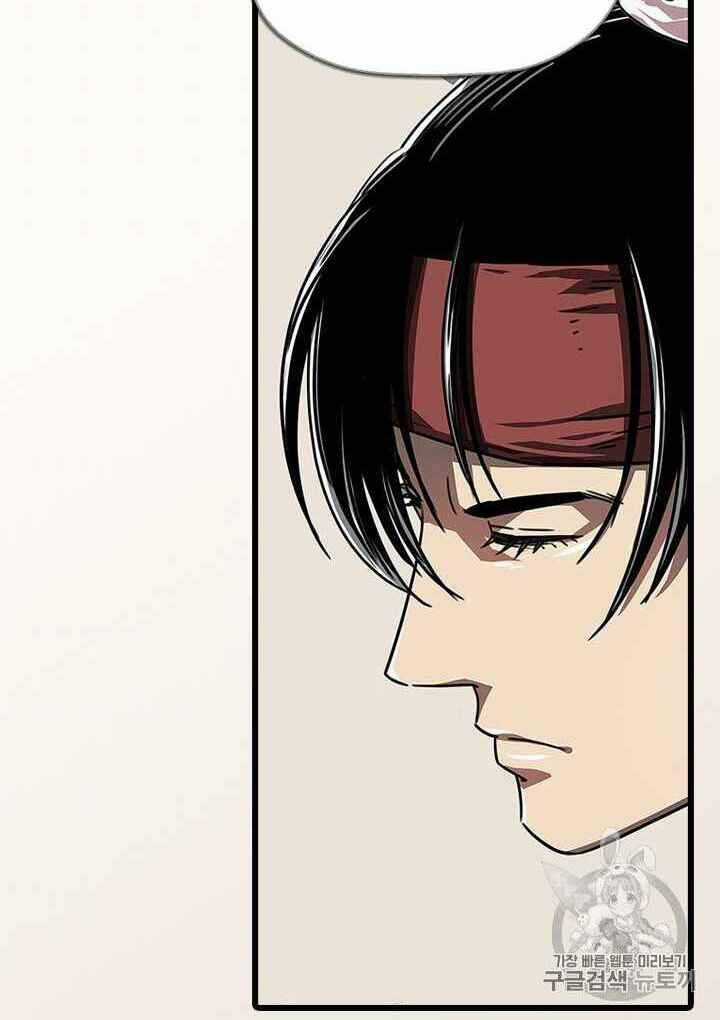 Học Giả Trở Lại Chương 1 trang 155