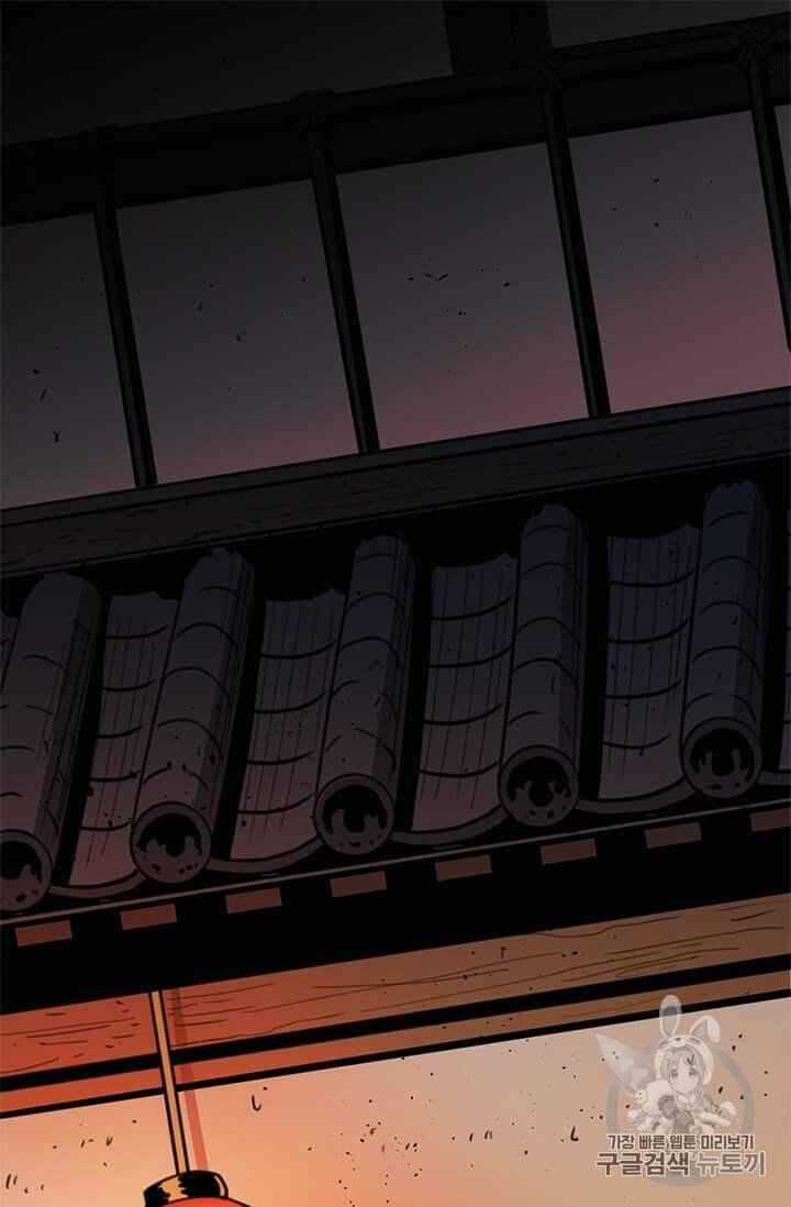 Học Giả Trở Lại Chương 1 trang 158