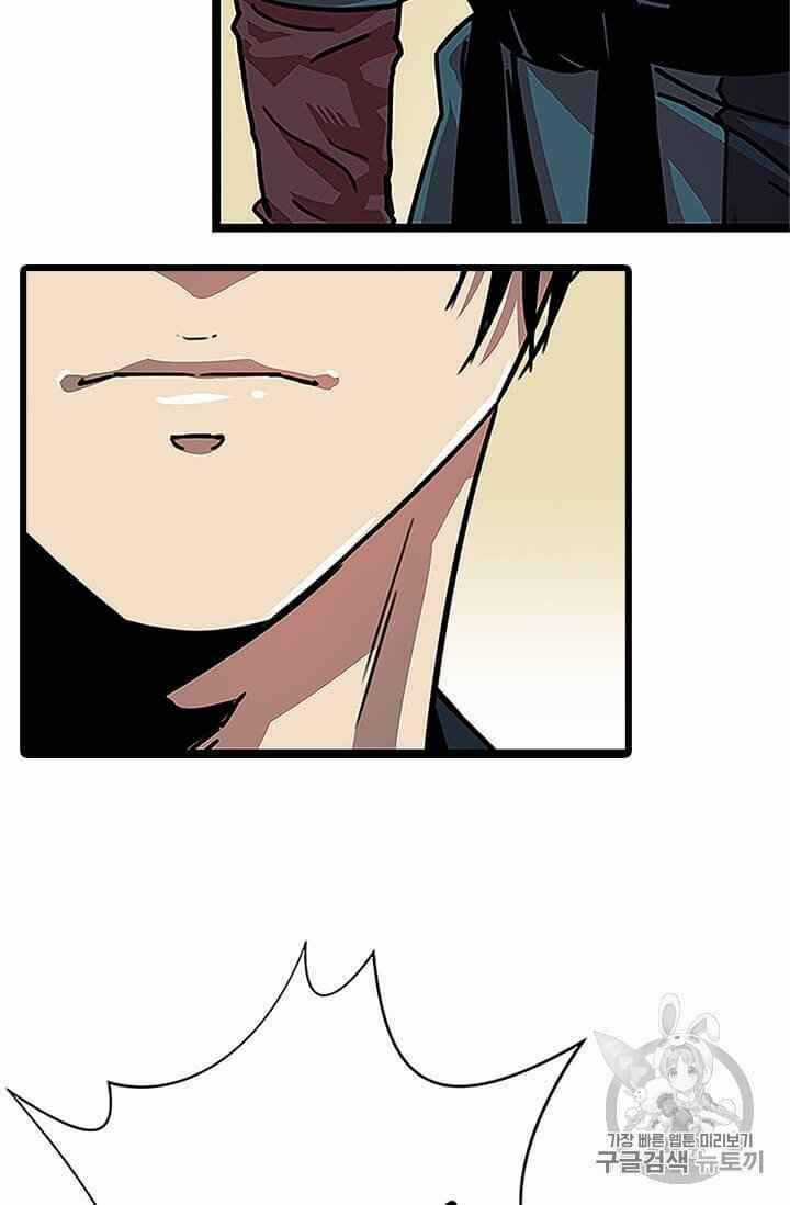 Học Giả Trở Lại Chương 1 trang 86