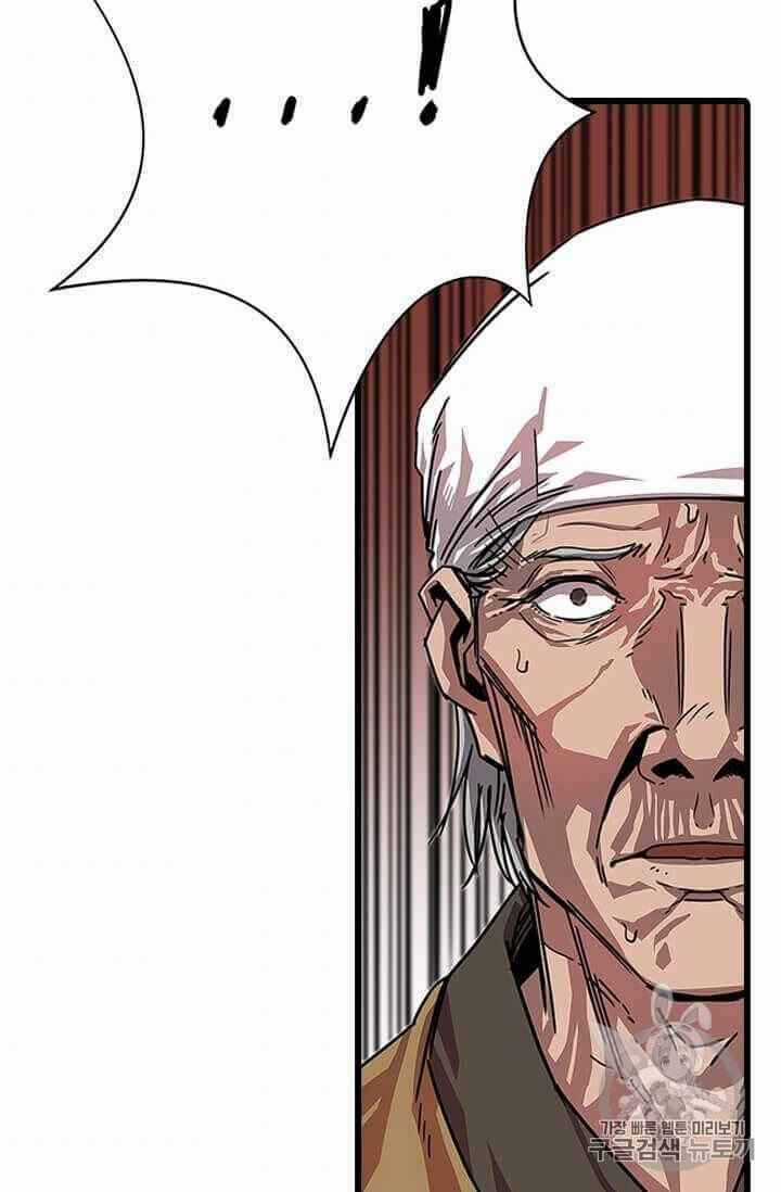 Học Giả Trở Lại Chương 1 trang 87