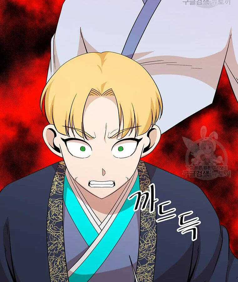 Học Giả Trở Lại Chương 100 trang 104