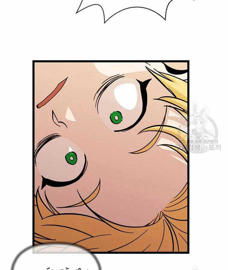 Học Giả Trở Lại Chương 100 trang 11