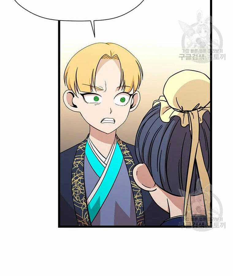 Học Giả Trở Lại Chương 100 trang 116