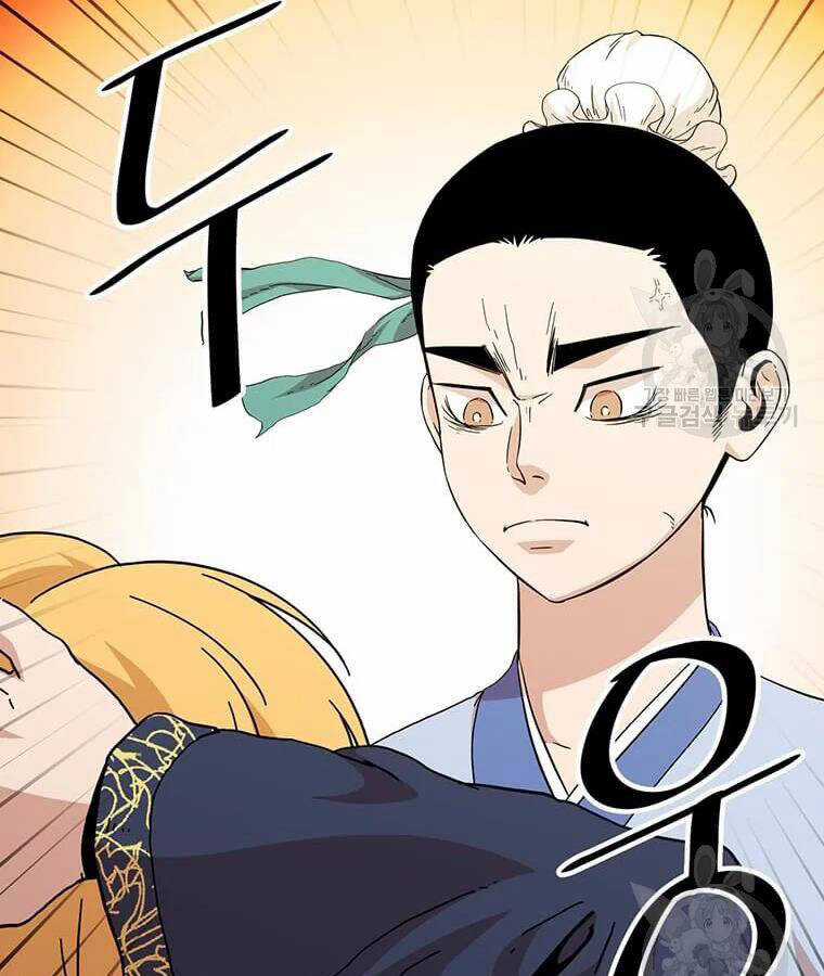 Học Giả Trở Lại Chương 100 trang 16