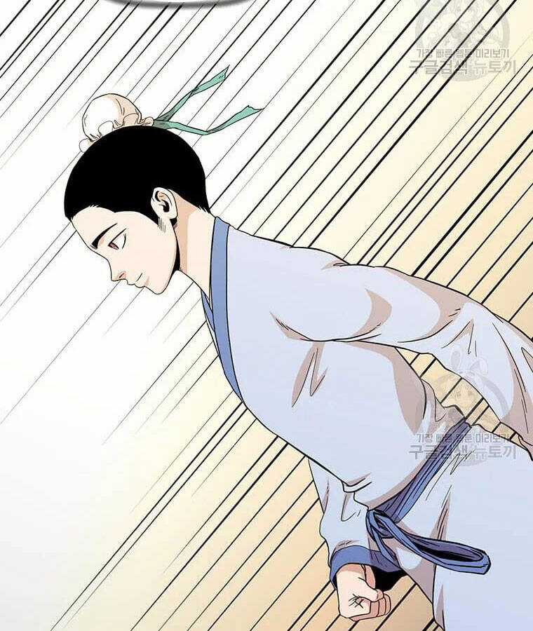 Học Giả Trở Lại Chương 100 trang 35